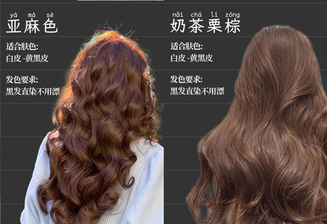 染完不后悔的顯白發(fā)色，廣西染發(fā)技師培訓(xùn)教學(xué)