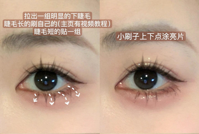 畫眼妝時(shí)如何放大雙眼？廣西彩妝學(xué)院講解