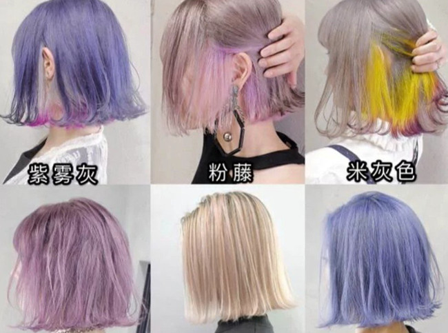 夏日小眾發(fā)色，廣西染發(fā)職業(yè)技術(shù)學(xué)校推薦