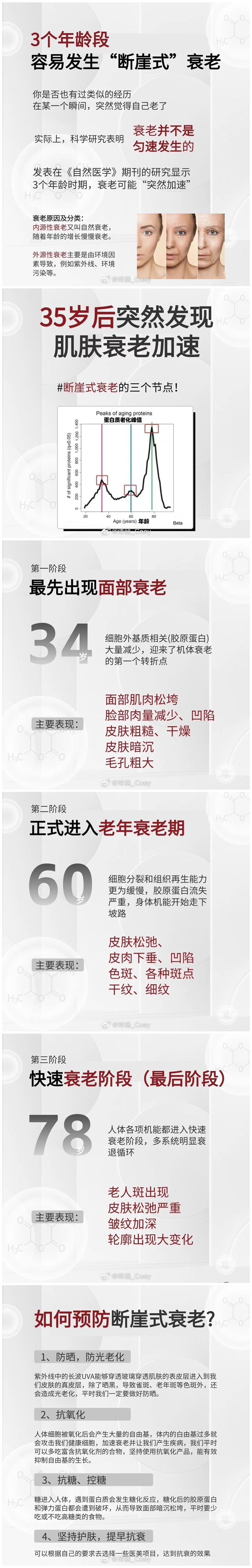 1719975568560377.jpg 900.jpg