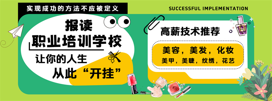 1721188341195006.jpg 招生輪播圖5.jpg