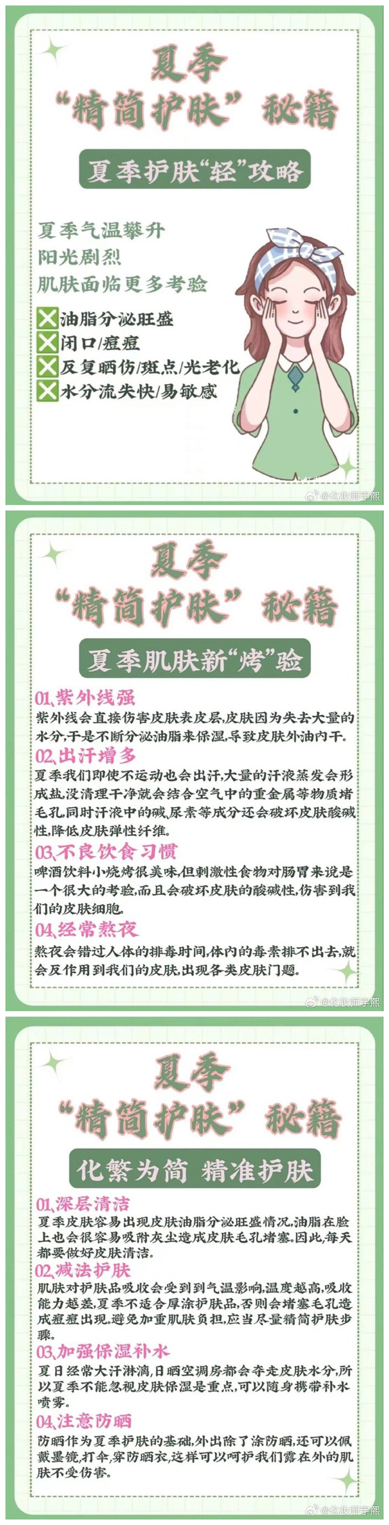 1721466173797850.jpg 900.jpg