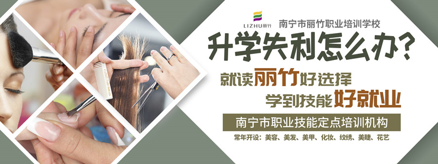 1721990601709556.jpg 招生宣傳 (2).jpg