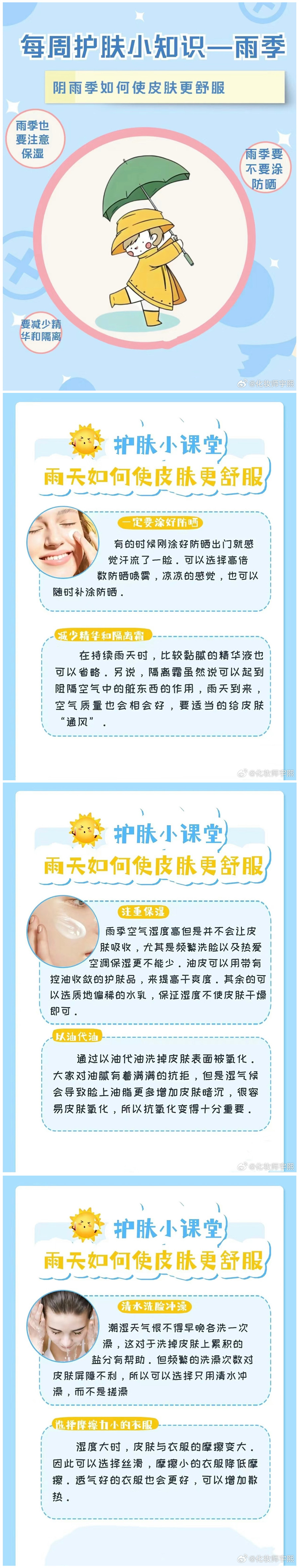 1724146212958517.jpg 900.jpg