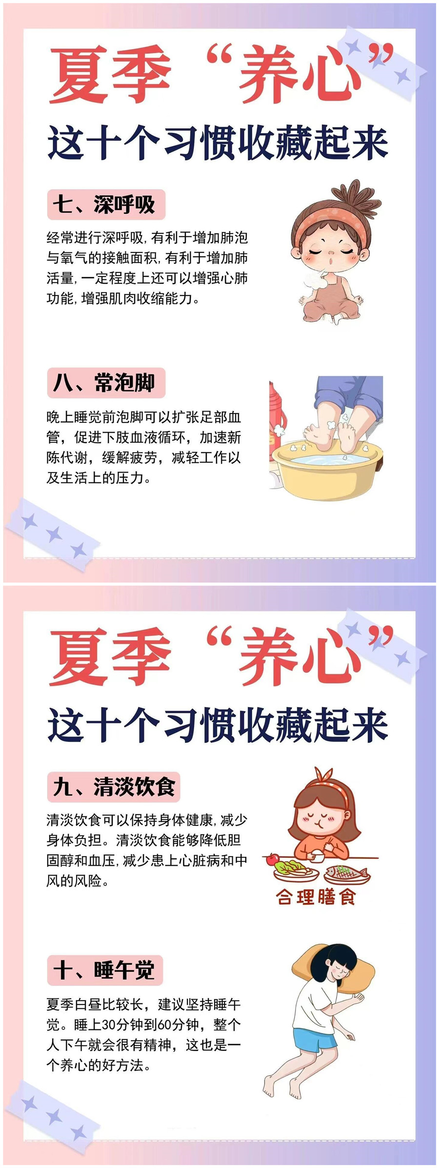 1725420368875347.jpg 102.jpg