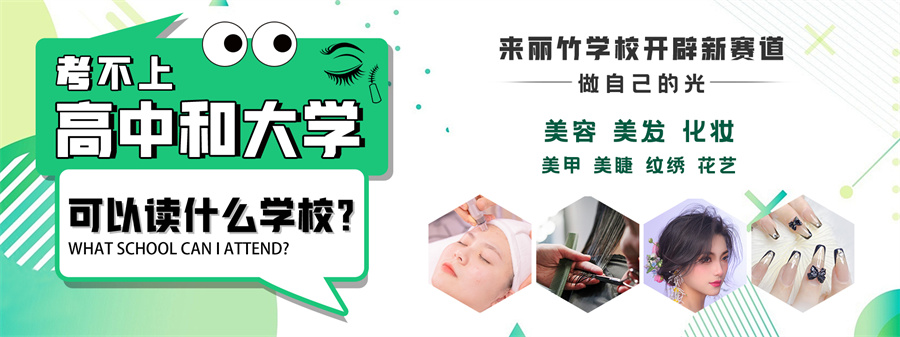 1728532236297873.jpg 招生輪播圖3.jpg