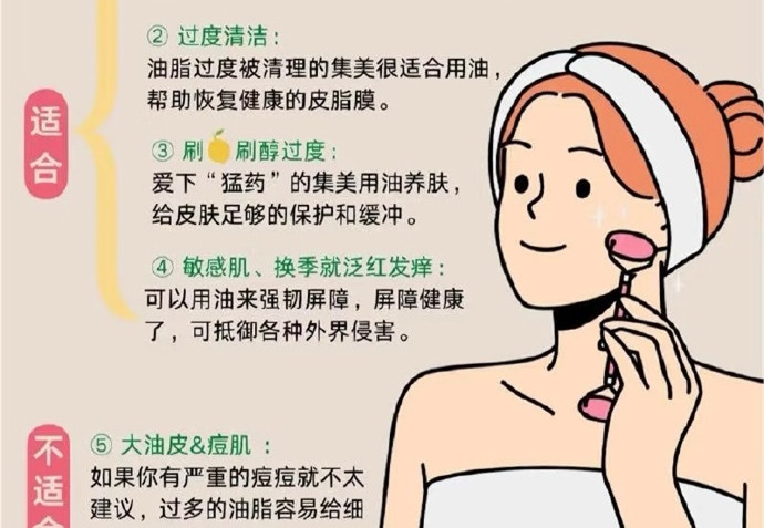 秋季護(hù)膚技巧，廣西護(hù)膚美容分享