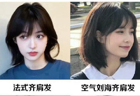 初秋顯臉小短發(fā)，南寧美發(fā)剪發(fā)培訓(xùn)