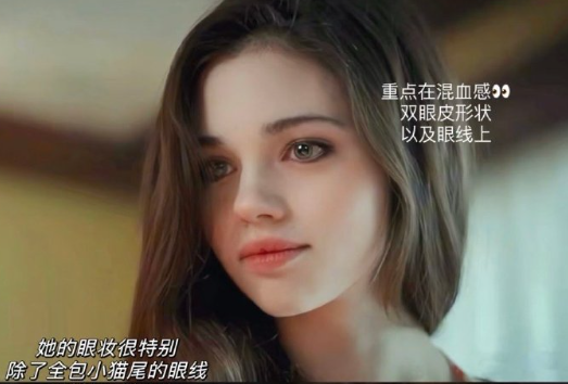 怎么畫混血妝？廣西培訓(xùn)化妝寫真