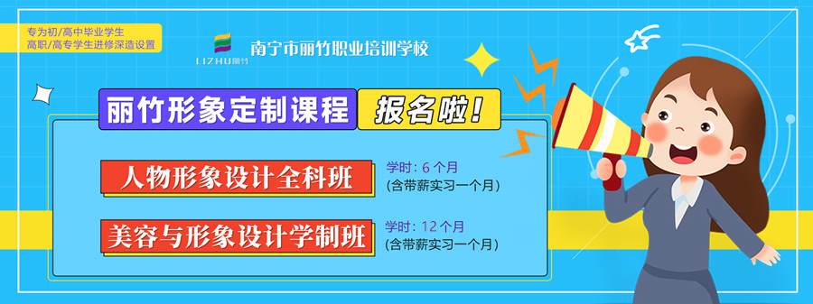 1735179276309862.jpg 定制班-900.jpg