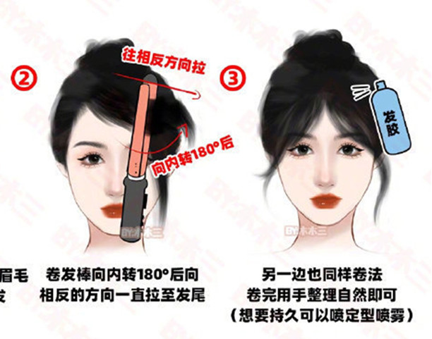 八字劉海打理之卷發(fā)棒法，廣西美發(fā)造型課程