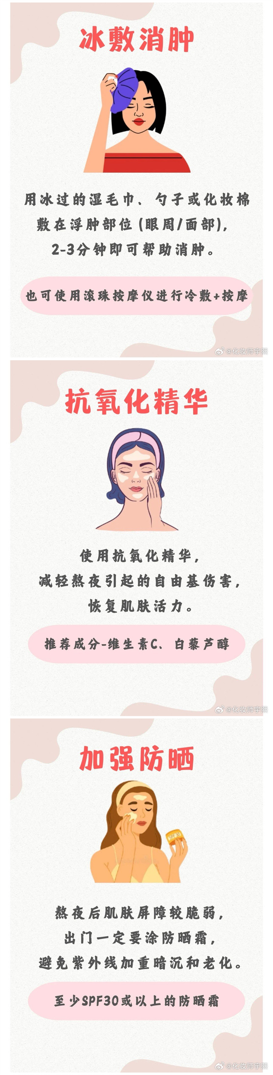 1736735838270964.jpg 102.jpg