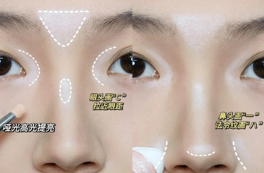 扁平臉姐妹骨相妝容教程，廣西化妝專職學校收集整理