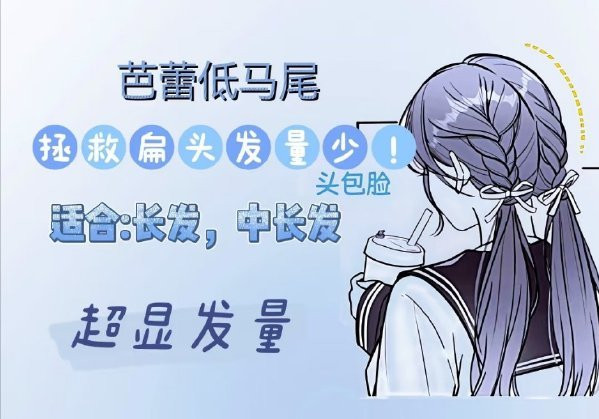 春日甜美編發(fā)教程，廣西編發(fā)盤發(fā)學(xué)校推薦