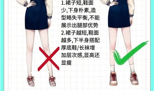 初春小個(gè)子女生穿搭，廣西個(gè)人形象造型