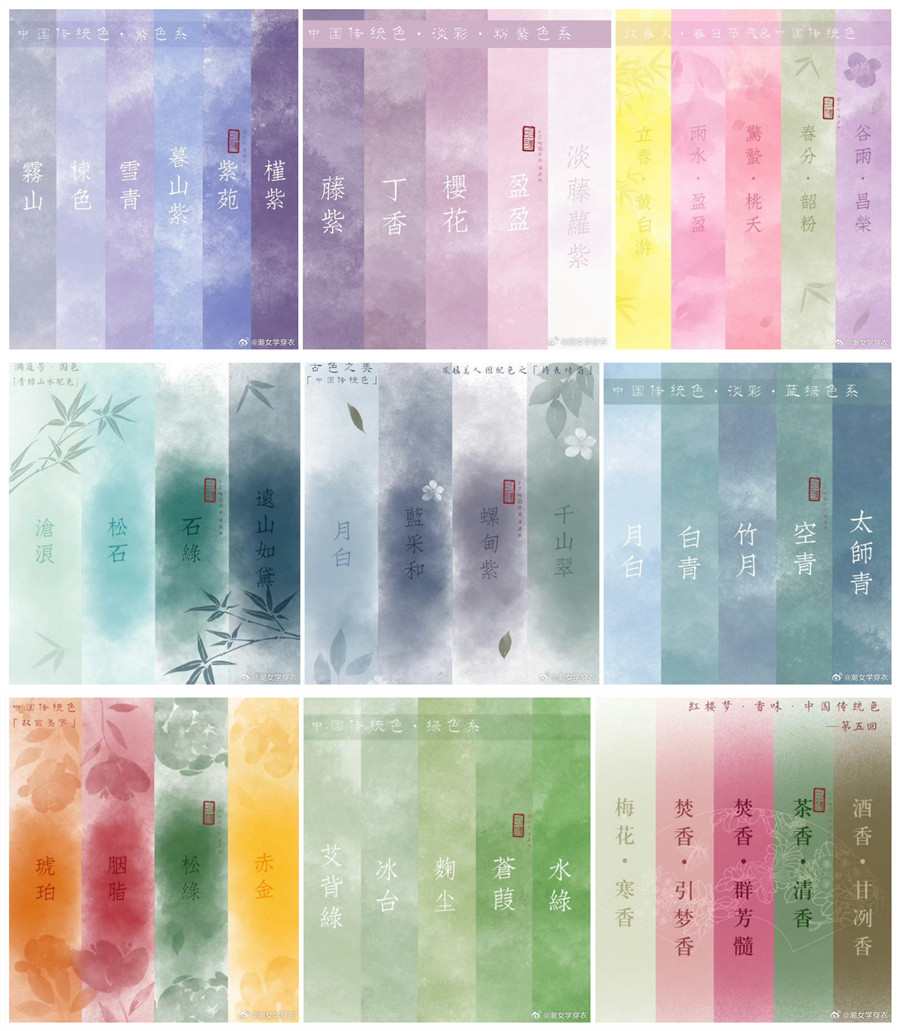 廣西化妝色彩：什么是黛色？