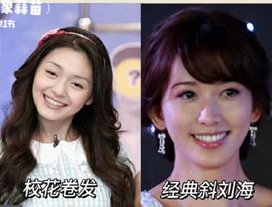 清冷溫柔感發(fā)型教程，南寧美發(fā)造型形象學校推薦