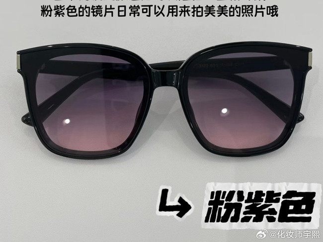 太陽鏡顏色選擇指南，廣西個(gè)人形象穿搭