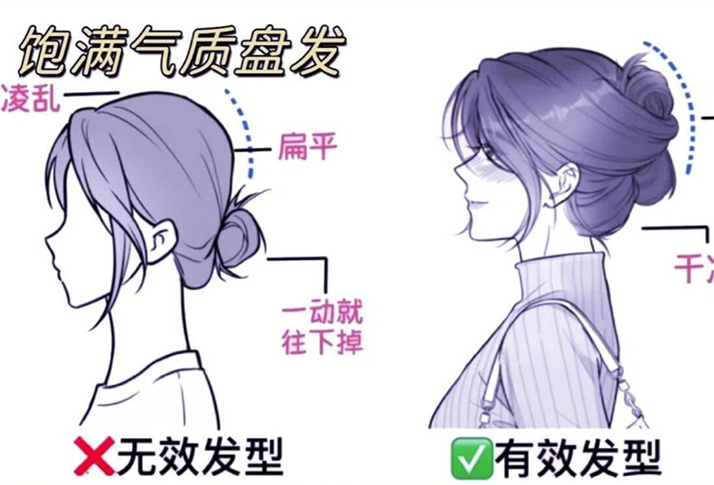 通勤氣質(zhì)盤(pán)發(fā)教程，廣西編發(fā)盤(pán)發(fā)學(xué)校解析