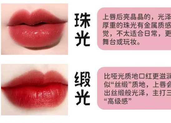 不同年齡怎么選口紅？廣西化妝學(xué)徒教你