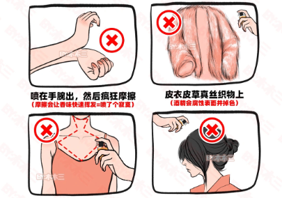 如何避開高段位噴香水的誤區(qū)，廣西老牌美業(yè)職業(yè)培訓(xùn)學(xué)校分享