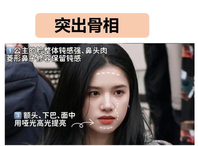 闊面臉變美教程，南寧學化妝練習