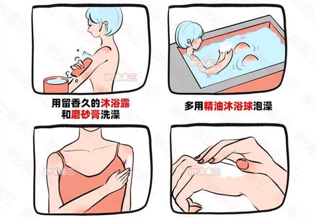 如何養(yǎng)成偽體香？廣西美容美體護膚培訓分享