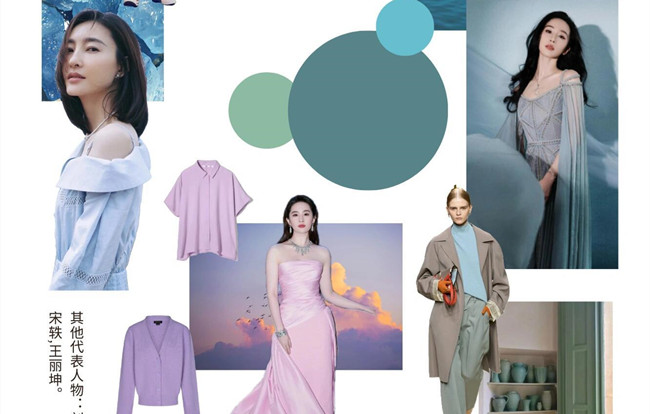 冷夏型色彩情緒版搭配，廣西形象造型分享