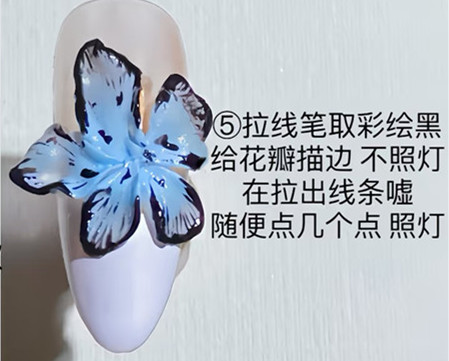 立體冰花美甲教程，廣西美甲專業(yè)教學(xué)