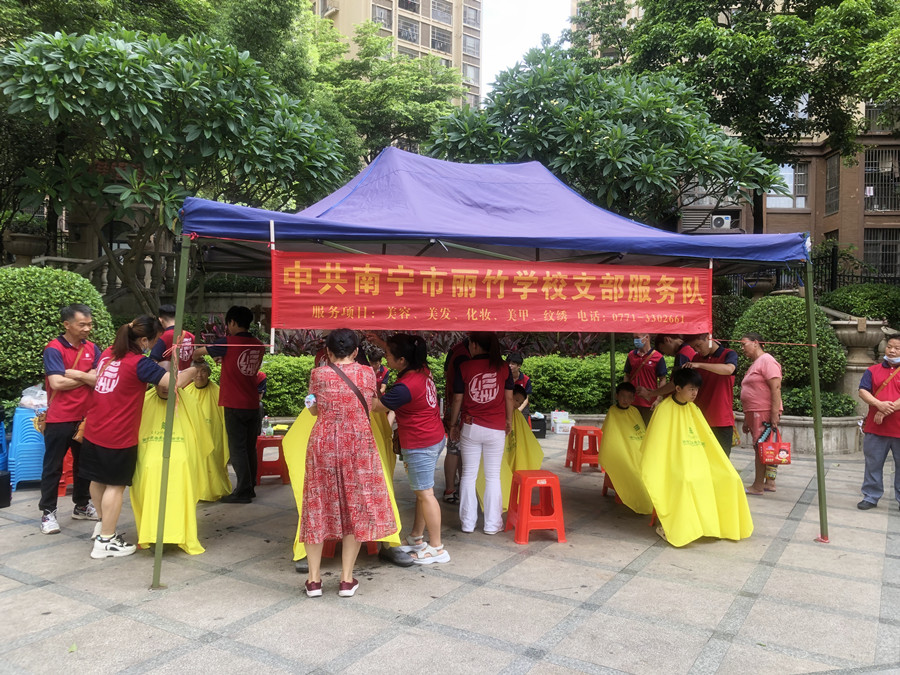 廣西美發(fā)義剪活動(dòng)，現(xiàn)場(chǎng)溫馨歡樂