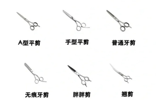 美發(fā)工具的分類及選擇技巧，廣西美發(fā)師日常學(xué)習(xí)