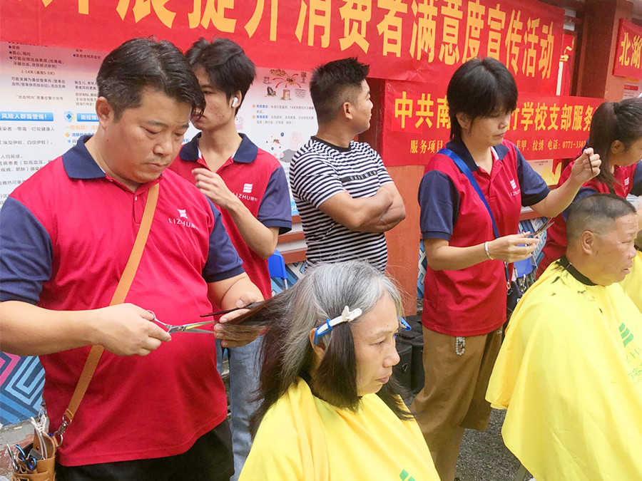 南寧社區(qū)免費(fèi)剪發(fā)，麗竹學(xué)校美發(fā)專業(yè)支持助力